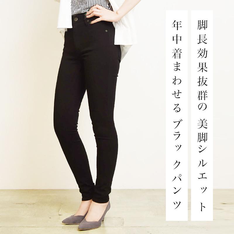 YANUK（ヤヌーク） YANUK PATRICIA パトリシア スキニー デニムパンツ