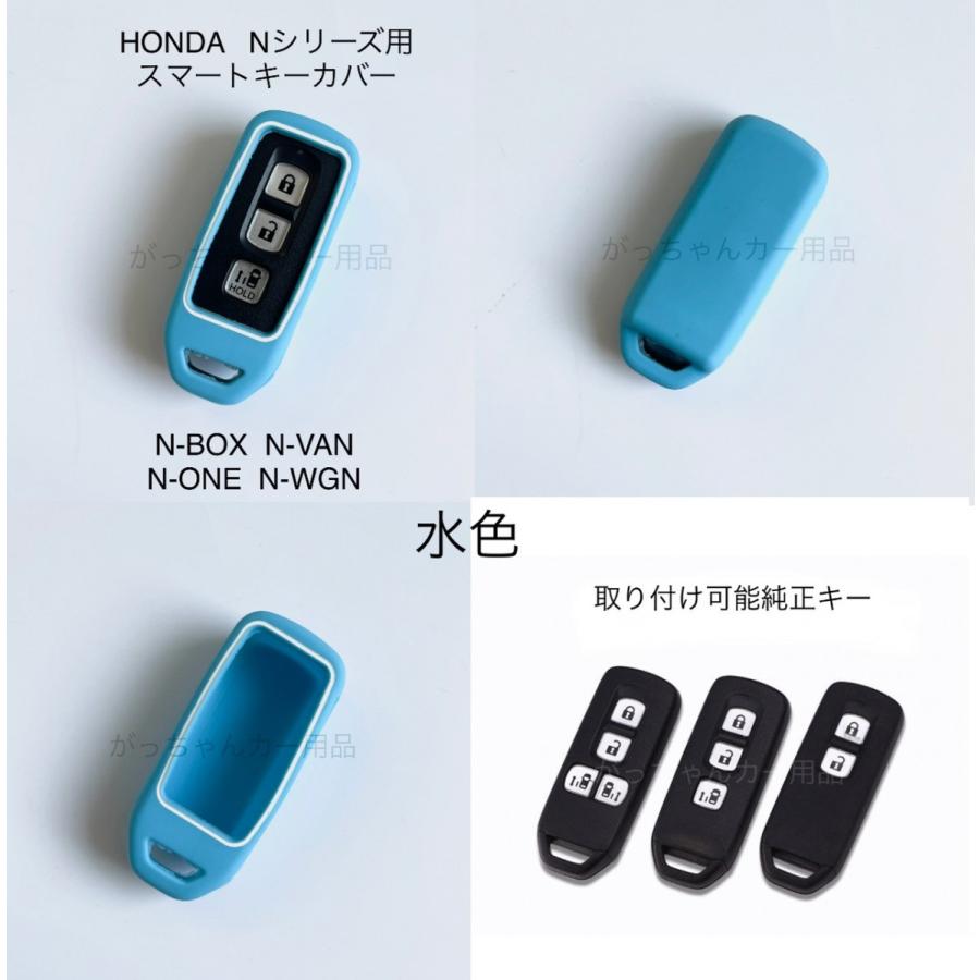 ホンダ（HONDA） ホンダ車用 スマートキーカバー Nシリーズ N-BOX N