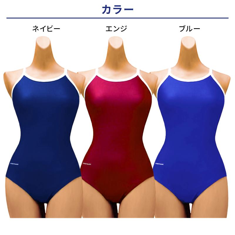 FOOTMARK（フットマーク） スクール水着 M〜5L 学販品 ツーウェイ