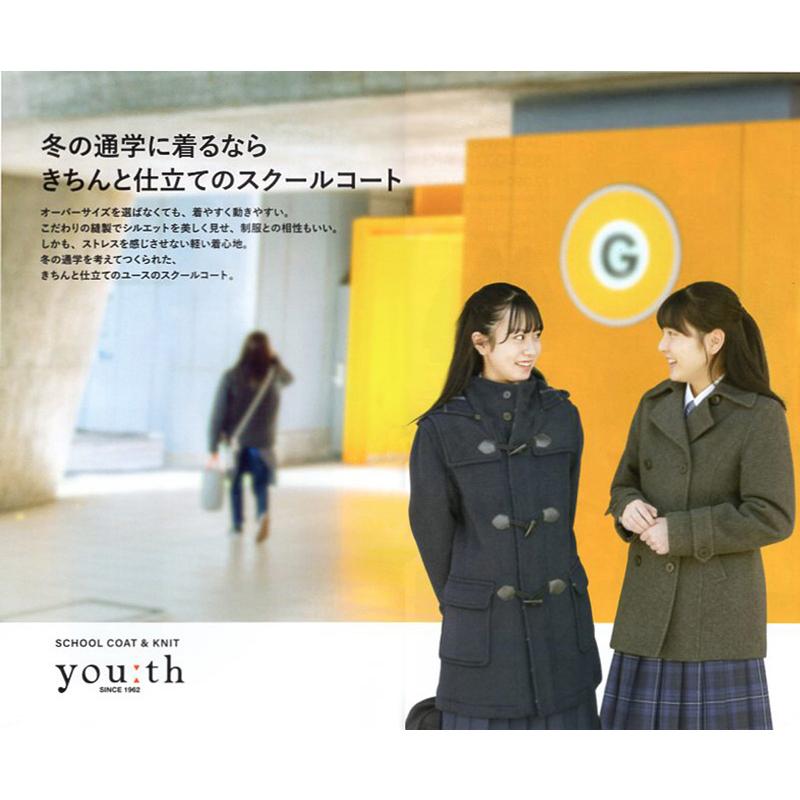 スクールコート ピーコート 撥水 男女兼用 ユース YP801 : アイラブ