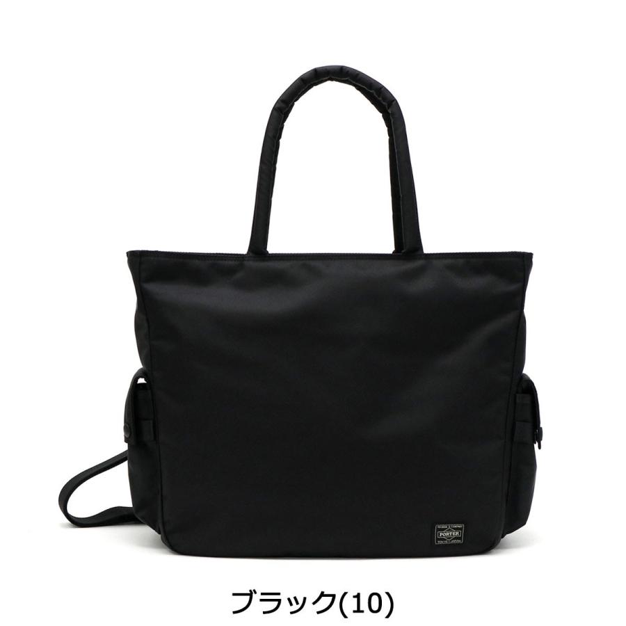 UNIT（PORTER） ポーター ユニット 2WAYトートバッグ 784-05462 吉田