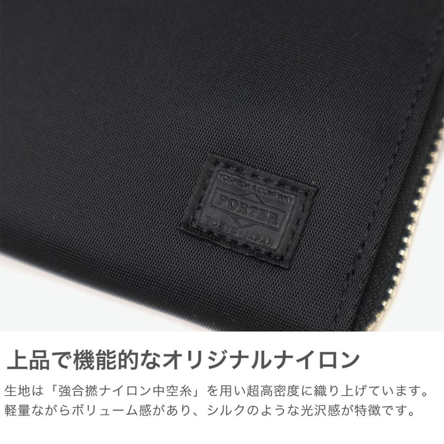 PORTER ポーター リフト ロングウォレット 822-16106 長財布 吉田