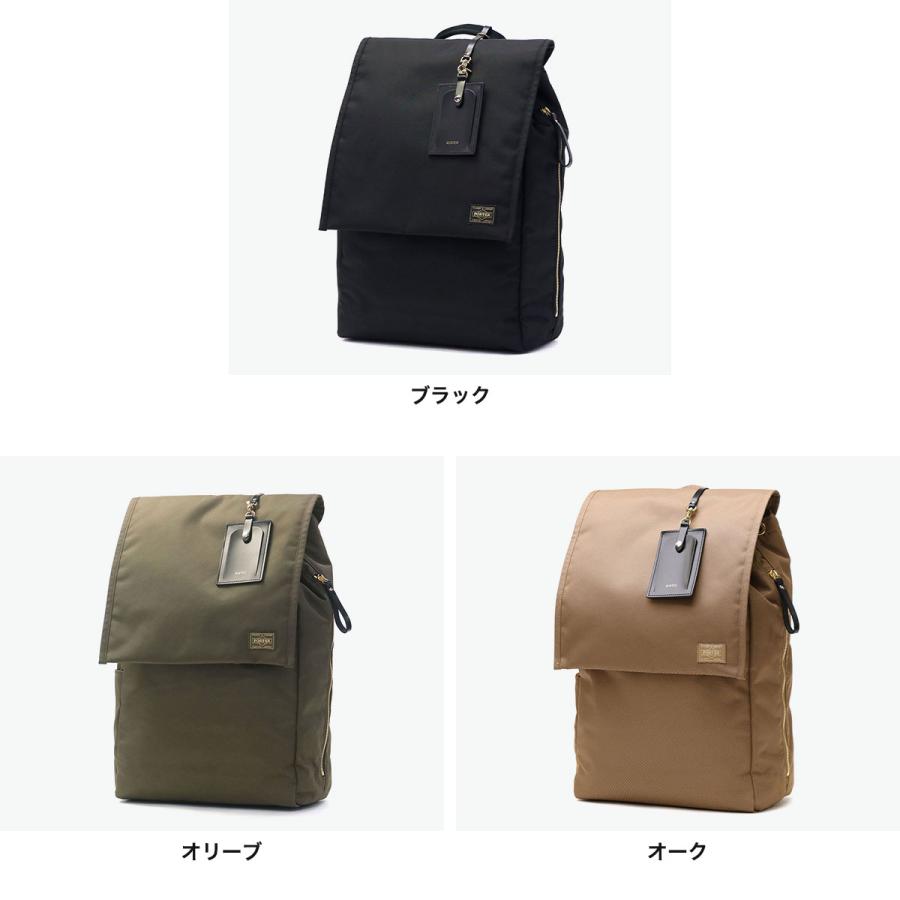 PORTER ポーター シア リュックサック 871-15124 リュック 吉田カバン
