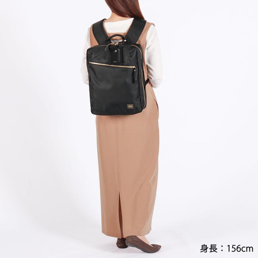 PORTER ポーター シア 2WAYデイパック(L) 871-15179 リュック 吉田