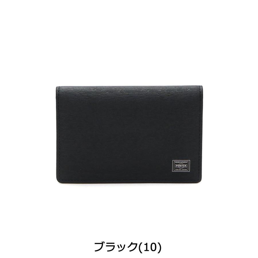 CURRENT（PORTER） ポーター カレント カードケース 052-02207 名刺