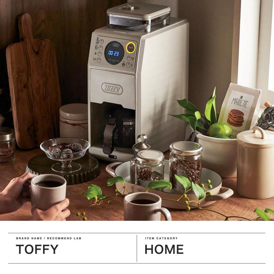 Toffy 最大51%☆3/8限定 選べる特典 正規品1年保証 トフィー コーヒー