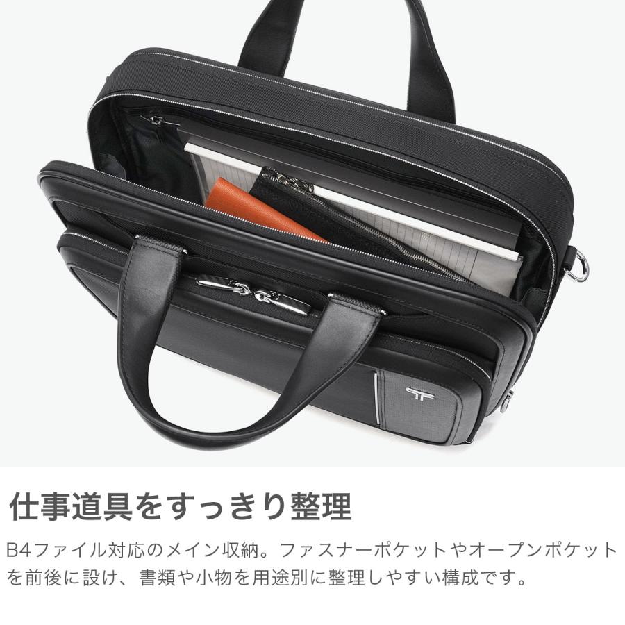 TUMI（トゥミ） 最大50%☆3/5限定 正規品5年保証 ブリーフケース