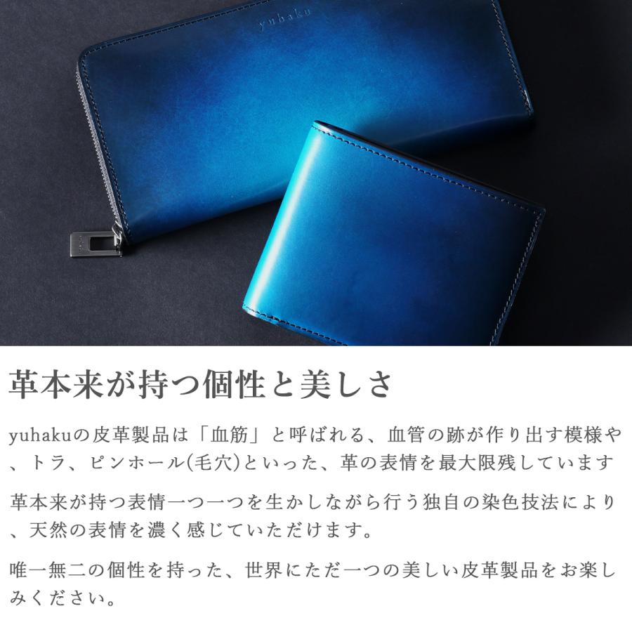 yuhaku（ユハク） 最大42%☆3/8限定 カードケース 薄型 スリム メンズ