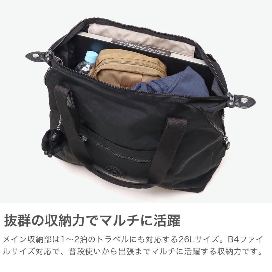 kipling（キプリング） 最大42%☆3/8限定 正規取扱店 ボストンバッグ
