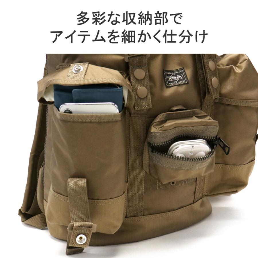 PORTER ポーター オール リュックサック 502-05957 吉田カバン ALL