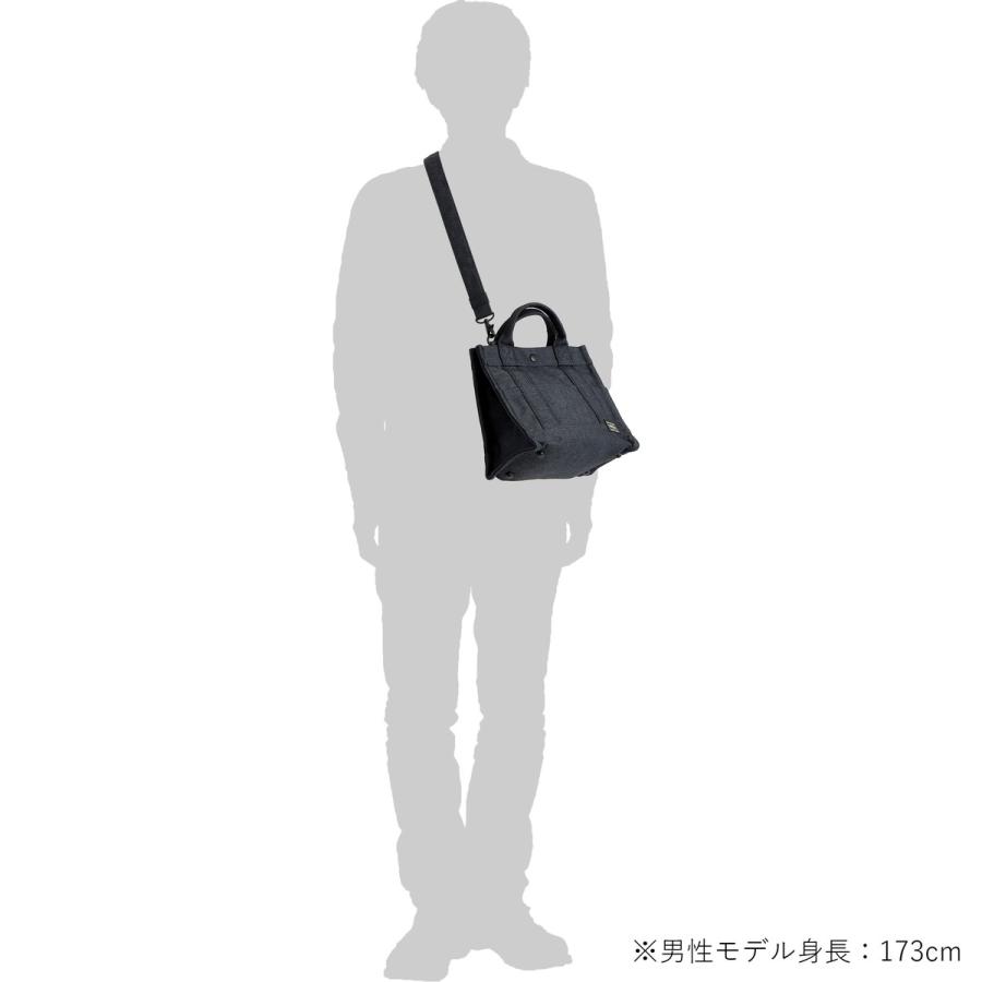 SMOKY（PORTER） ポーター スモーキー 2WAYトートバッグ（S） 592