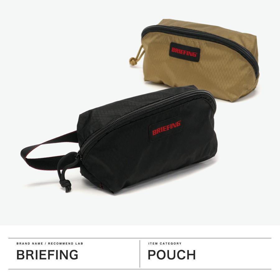BRIEFING（ブリーフィング） 最大51%☆3/8限定 日本正規品 ポーチ
