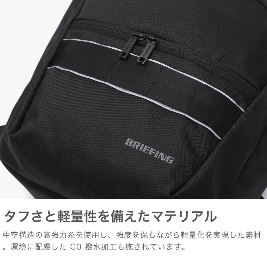 BRIEFING（ブリーフィング） 最大50%☆3/5限定 日本正規品 リュック