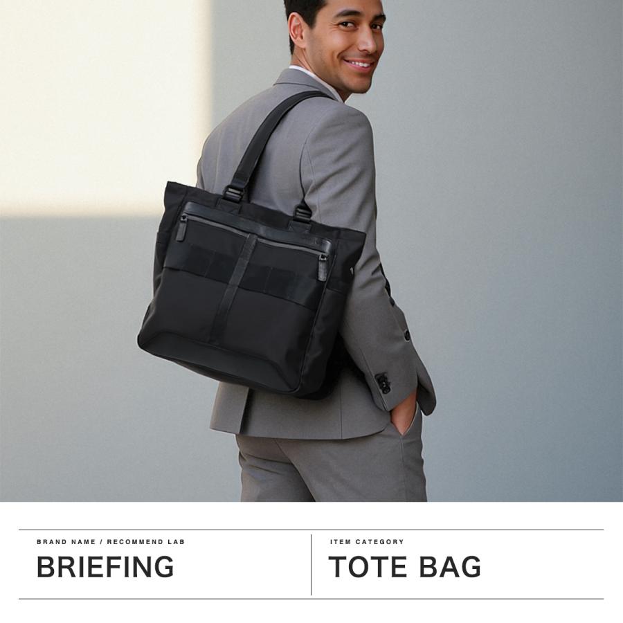 BRIEFING（ブリーフィング） 最大51%☆3/8限定 日本正規品 トート