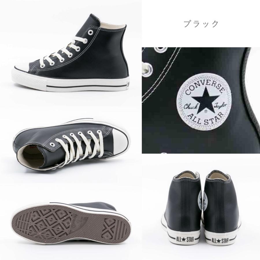 LEA ALL STAR コンバース レザー オールスター （R）レディース