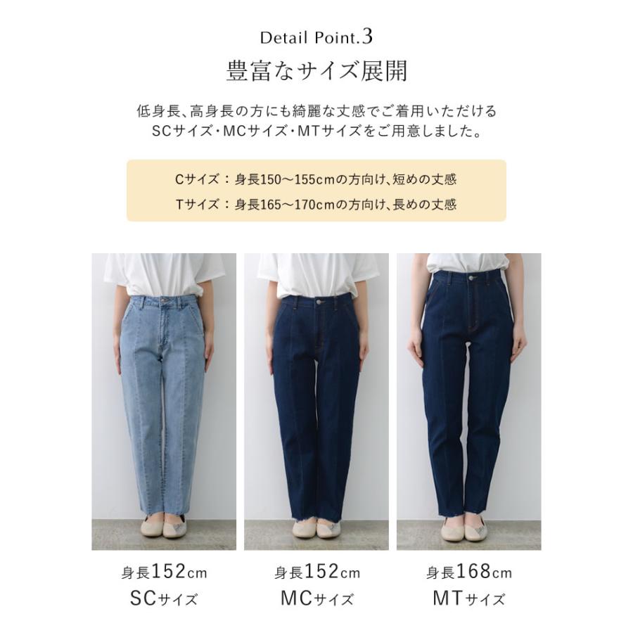 Re:EDIT（リエディ） デニム パンツ レディース 4色 低身長 高身長