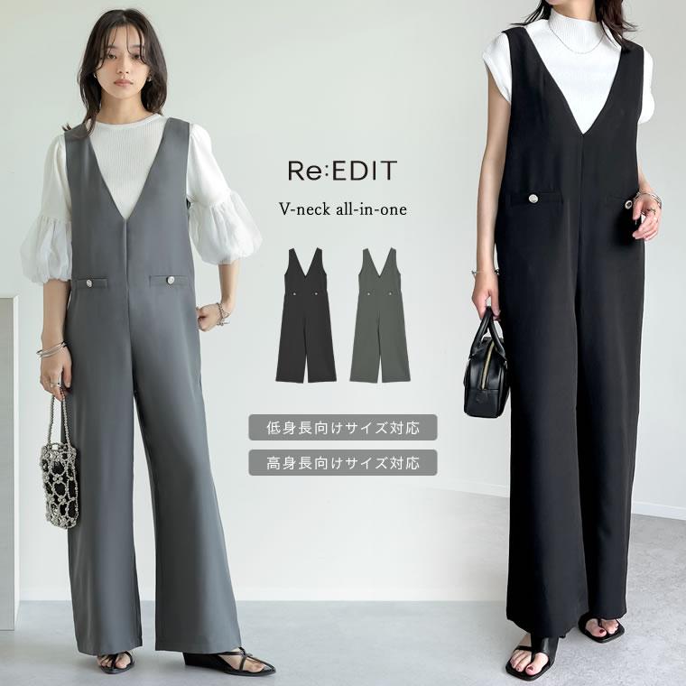Re:EDIT（リエディ） Vネック レディース オールインワン サロペット