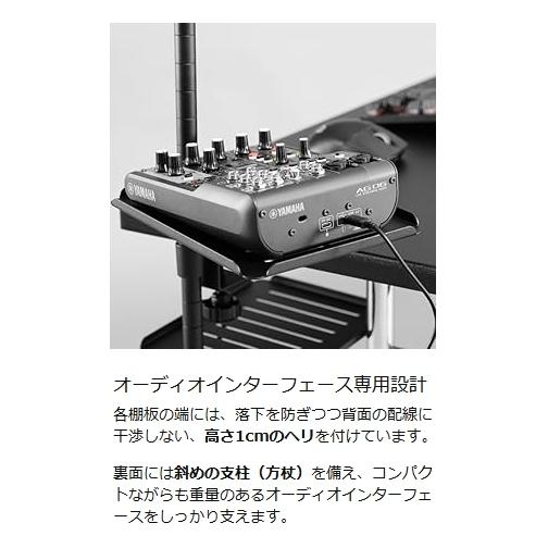 Bauhutte（バウヒュッテ） 爆買 オーディオインターフェース スタンド
