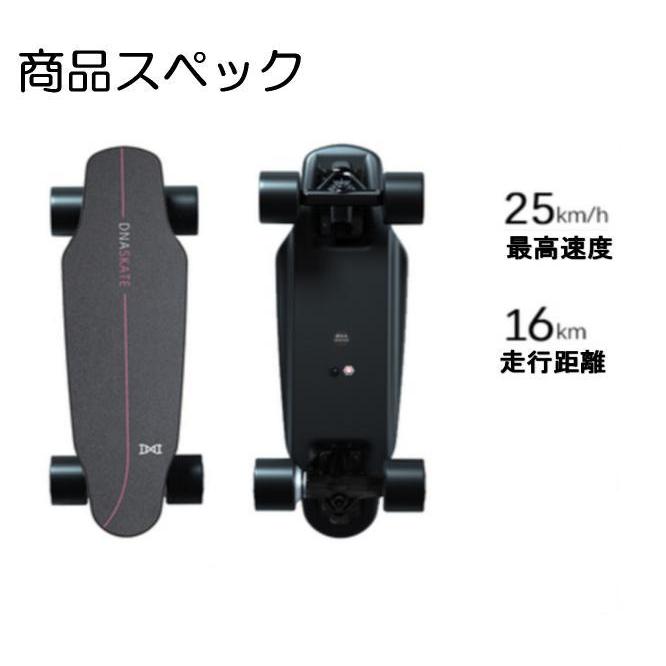 Ride On】 電動スケボー スケートボード スマートコントローラー 永年