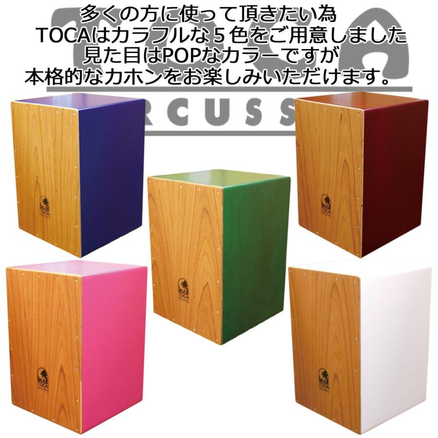 TOCA トカ TCCJ-PK カラーサウンドウッドカホン ピンク カホン CAJON