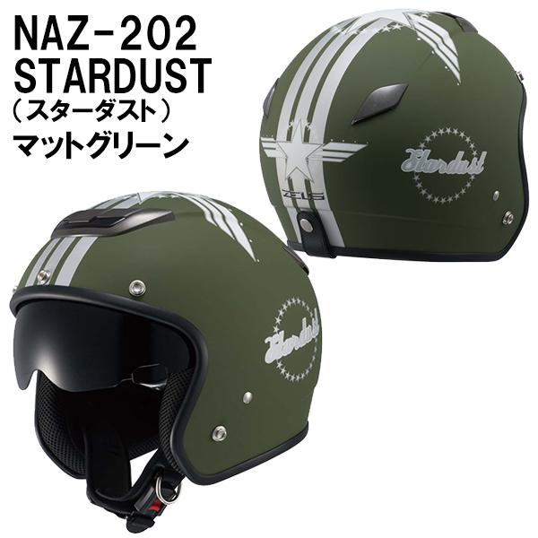 NANKAI（ナンカイ） NAZ-202 NAZ-204 NAZ-205 ZEUS ゼウス ジェット