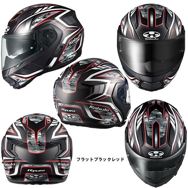 OGK Kabuto（オージーケーカブト） OGK Kabuto RYUKI ENERGY リュウキ