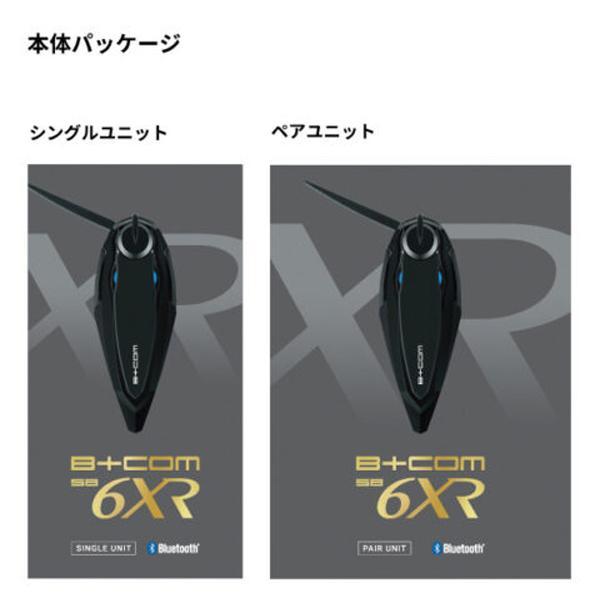 B＋COM（ビーコム） 在庫有 正規代理店 サインハウス B+COM SB6XR ペア