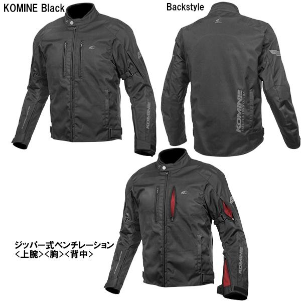 コミネ（Komine） JK-603 Protect W-JKT プロテクトウィンター
