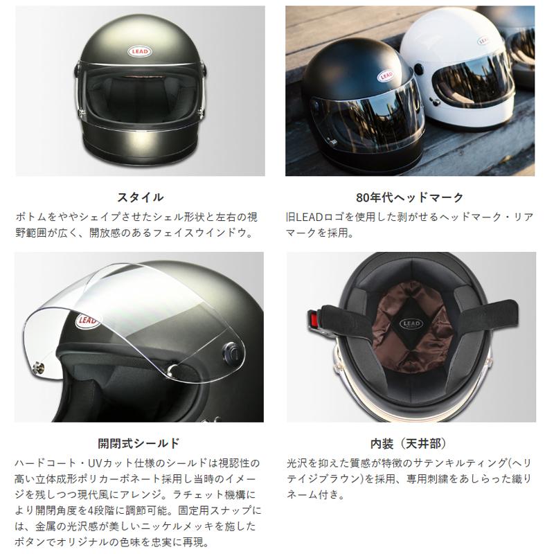 リード工業 LEAD RX-100RII フルフェイスヘルメット 族ヘル RX100R2