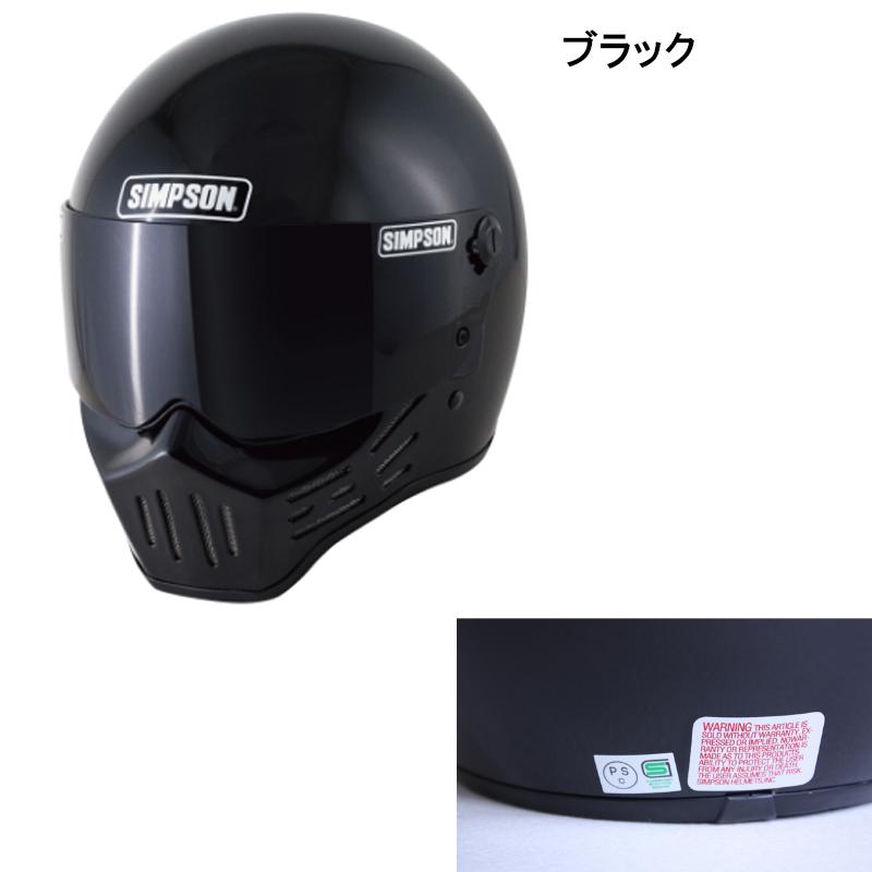 SIMPSON（シンプソン） MODEL30 復刻版 国内仕様 SG規格 フルフェイス