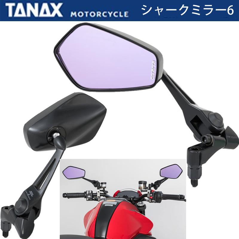 NAPOLEON タナックス シャークミラー6 NA-013 SHARK MIRROR6 TANAX
