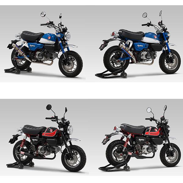 ヨシムラ（YOSHIMURA） 右サイドカバーSET Monkey125 '18-'20/'21