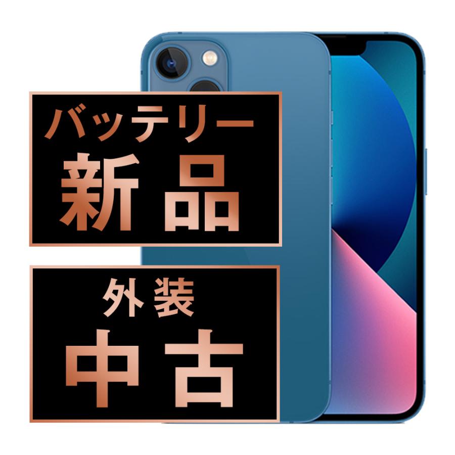 iPhone 13 バッテリー新品交換済 iPhone13 512GB ブルー SIMフリー