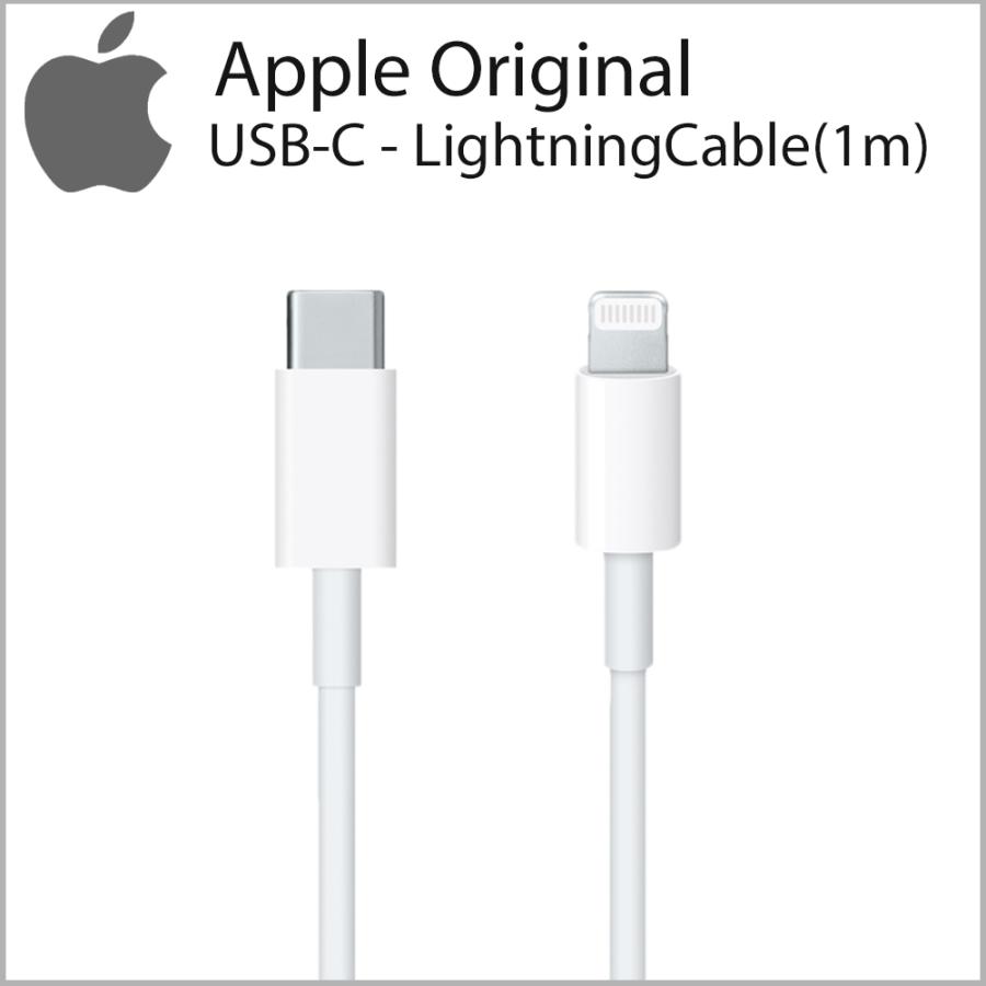 Apple iPhone ケーブル タイプc 純正充電ケーブル ライトニング