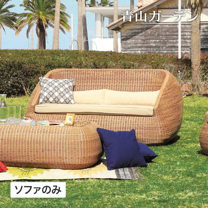 タカショー Loom Garden ソファ イス チェア 椅子 屋外 家具