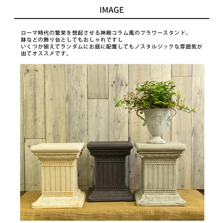 ガーデン雑貨 アンティーク 北欧 フラワースタンド おしゃれ オブジェ