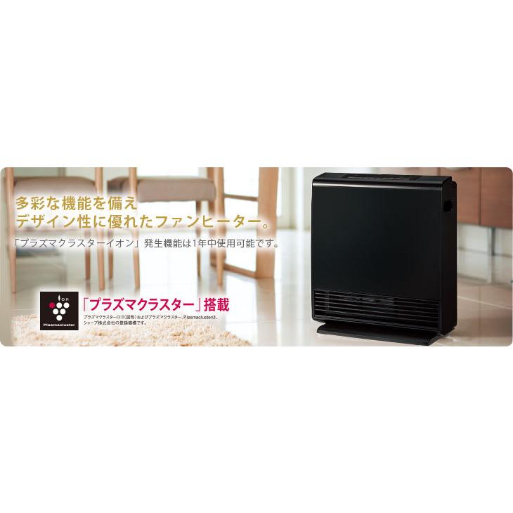 リンナイ（Rinnai） 東邦ガス リンナイ製 RC-44FAH-P(WH) ガスファン