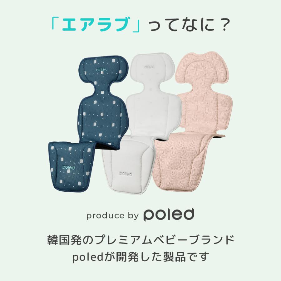 Poled 【在庫限り40％OFF】エアラブ4 ロリポップ【公式】 送風機付き