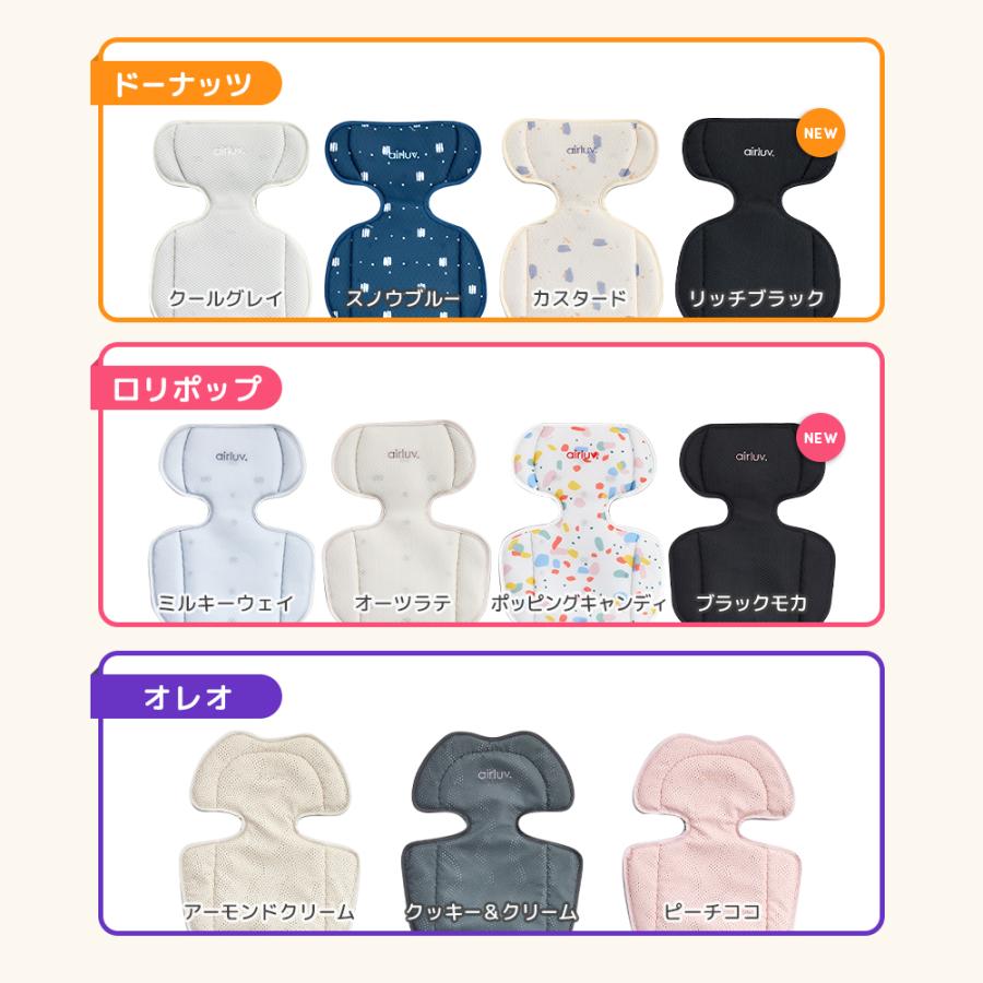Poled 【在庫限り20％OFF】Poled公式 エアラブ4プラス ロリポップ