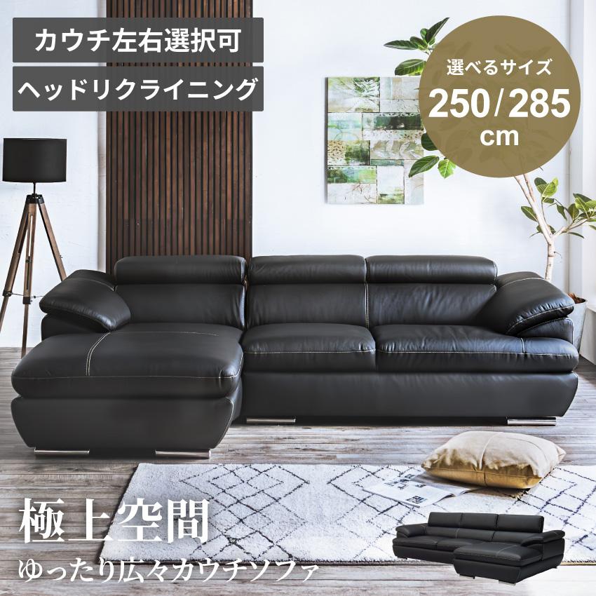 ソファー カウチソファー 革ソファー おしゃれ 本革 コーナーソファー