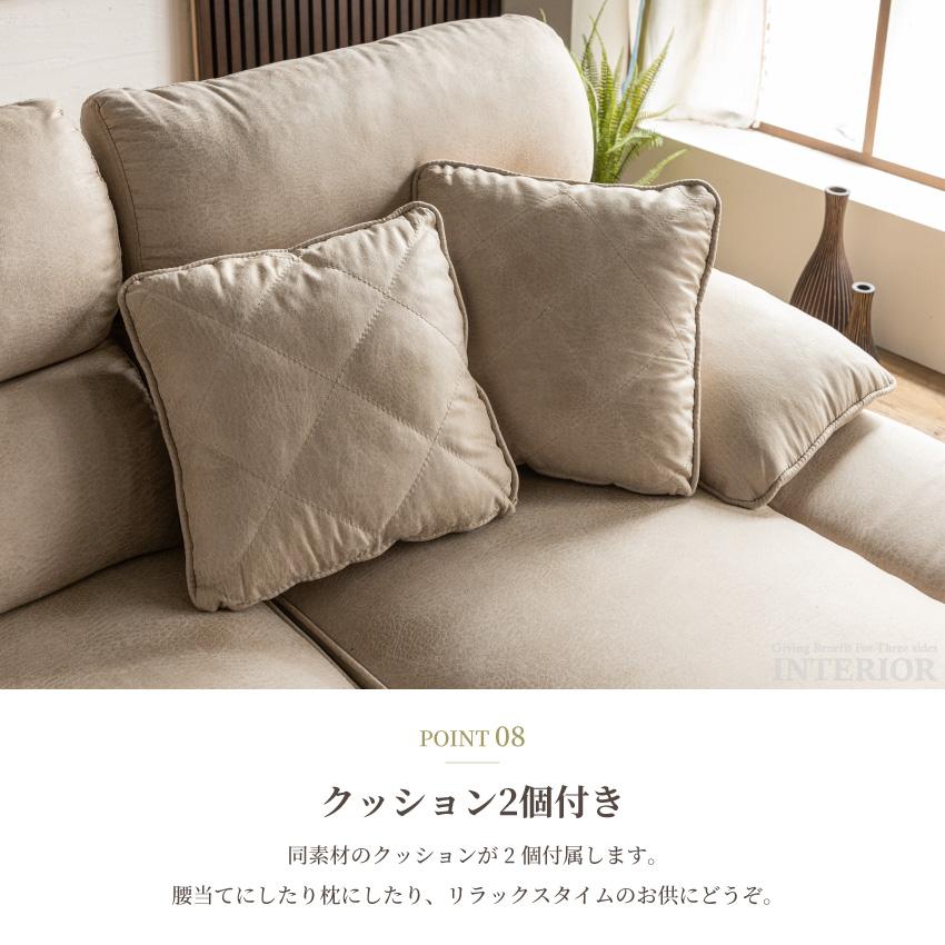 ソファー コーナーソファー l字 おしゃれ カウチソファー ファブリック