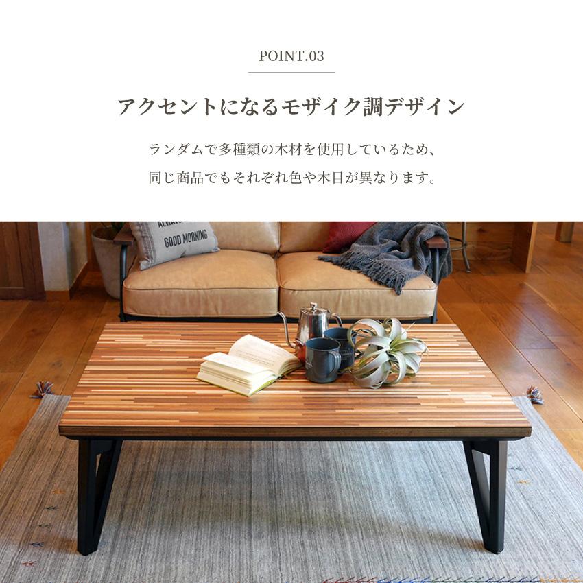 こたつ テーブル 木目調 コタツ 120cm センターテーブル 木目 ロー