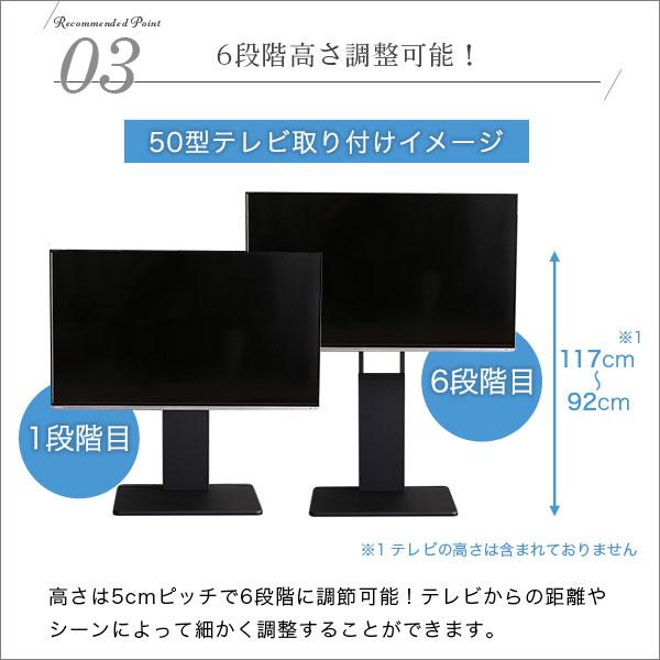 ホームテイスト（HOME taste） 壁寄せテレビスタンド 固定 ロータイプ