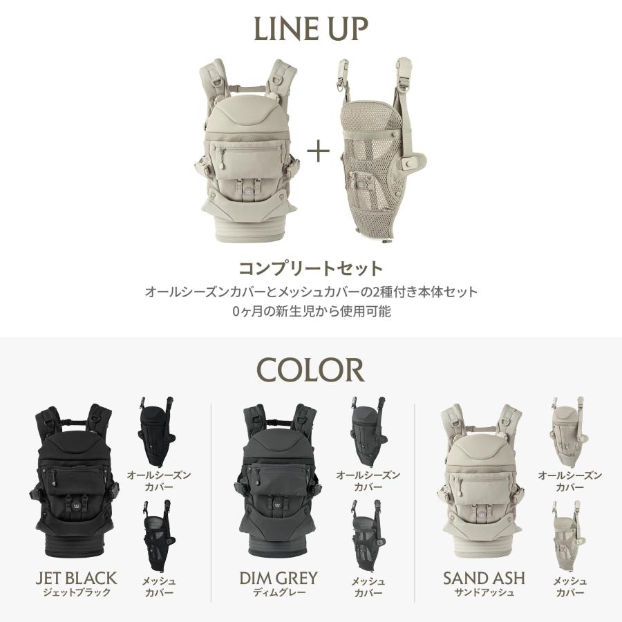 AIRBUGGY（エアバギー） 抱っこ紐 抱っこひも ベビーキャリア コンフォ