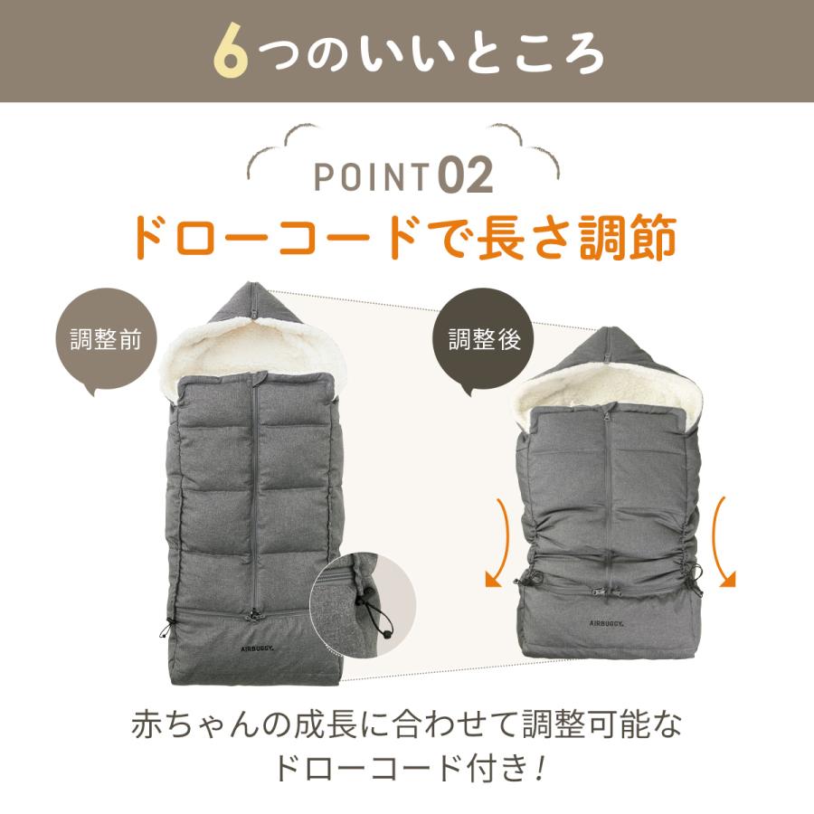 エアバギー ダウン フットマフ ベーシックライン ダウンフットマフ