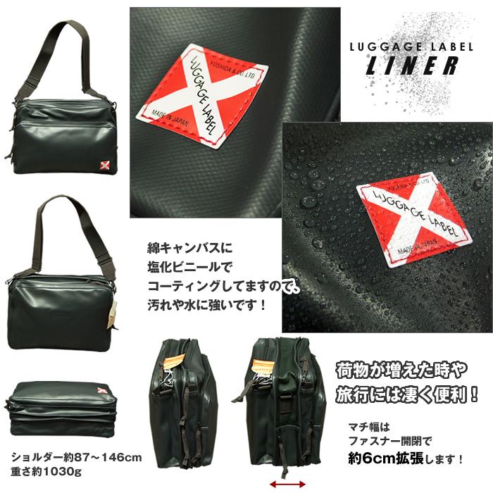 LUGGAGE LABEL ラゲッジレーベル ライナー ショルダーバッグ 951-09239
