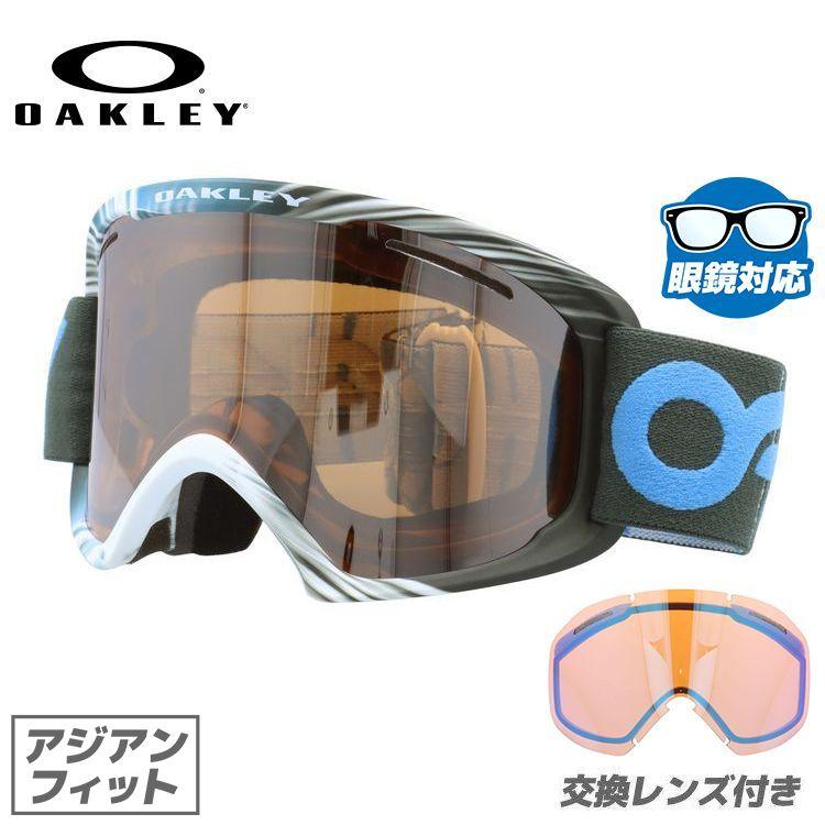 OAKLEY（オークリー） ゴーグル スキーゴーグル スノーボード スノボ
