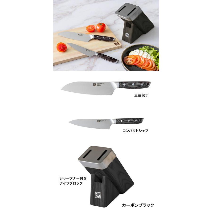 ツヴィリング スウィフト セルフシャープニング ナイフブロックセット