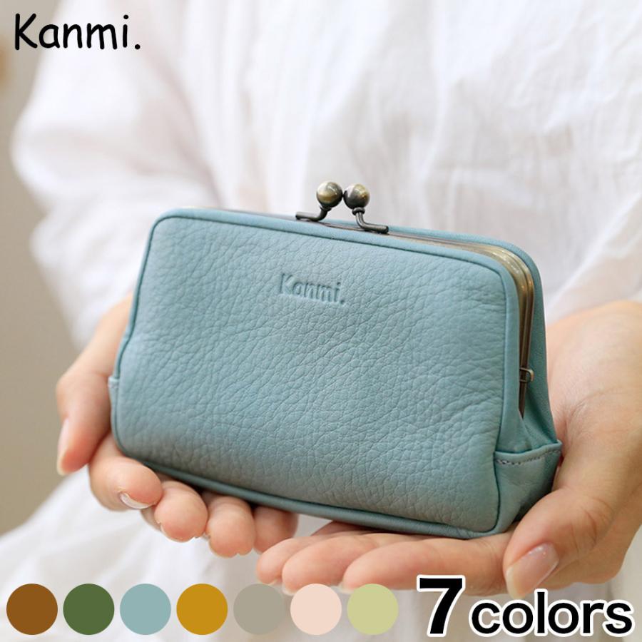 kanmi（カンミ） 財布 がま口 フカフカ 親子がま口 ガマグチ WL13-39