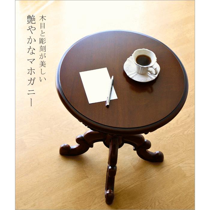 サイドテーブル 丸 木製 おしゃれ アンティーク 天然木 無垢材